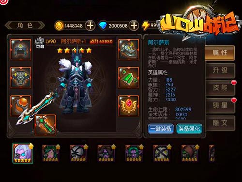 《山口山战记》跨服盟战来袭今日新版开启_游戏资讯-游民部落(gamecolg.com)