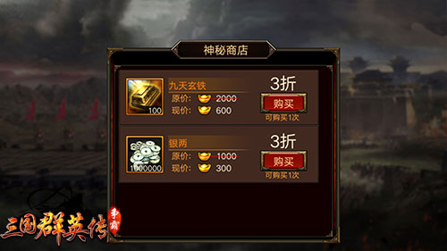 《三国群英传_争霸》全新玩法上线开疆扩土过关斩将_游戏资讯-游民部落(gamecolg.com)