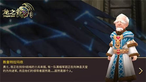 《龙之谷手游》全新周末活动来袭变身英雄_游戏资讯-游民部落(gamecolg.com)
