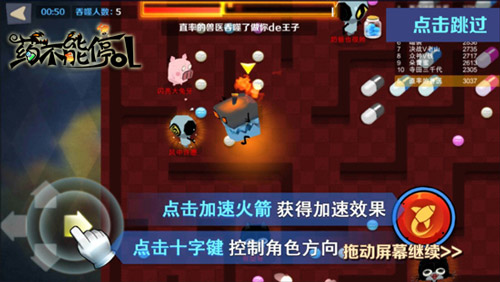 对氪金SayNo!《药不能停OL》经典玩法再升级_游戏资讯-游民部落(gamecolg.com)