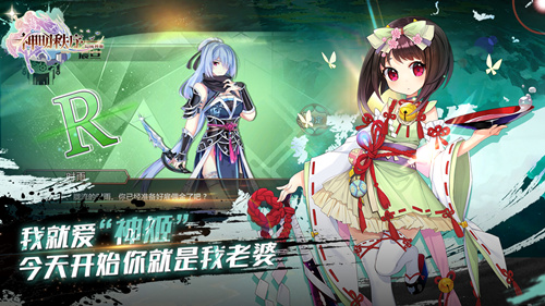 《神明秩序》之ACGN新定义_游戏资讯-游民部落(gamecolg.com)