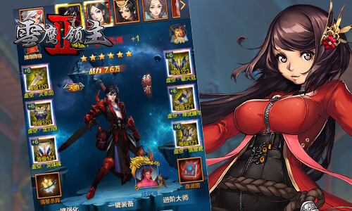 《雪鹰领主II》特色师门系统曝光英雄之路创超凡_游戏资讯-游民部落(gamecolg.com)