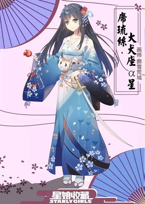 《星娘收藏》第三次测试即将开启机甲衍生玩法曝光_游戏资讯-游民部落(gamecolg.com)