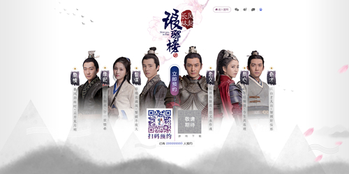 琅琊榜之风起长林同名正版手游概念站惊艳上线_游戏资讯-游民部落(gamecolg.com)