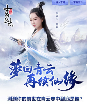 《青云志》手游球霸玩法出炉全民竞技激情一夏_游戏资讯-游民部落(gamecolg.com)