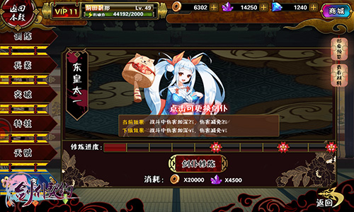 《剑仆契约》超神阵容天选剑仆收集养成_游戏资讯-游民部落(gamecolg.com)