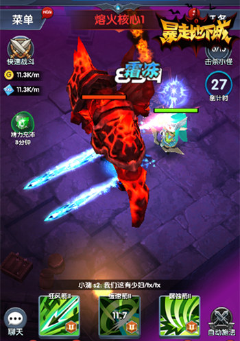 《暴走地下城》讨伐集结令发布世界BOSS来袭_游戏资讯-游民部落(gamecolg.com)