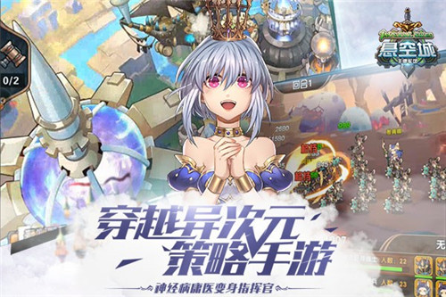 守护最初梦想《悬空城》iOS明日上线_游戏资讯-游民部落(gamecolg.com)