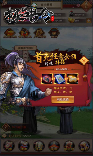 准点发放工资冰河《极品县令》明日10时上线_游戏资讯-游民部落(gamecolg.com)