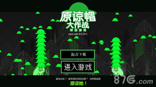 大量Appstore付费游戏叉叉免费大放送!_游戏资讯-游民部落(gamecolg.com)
