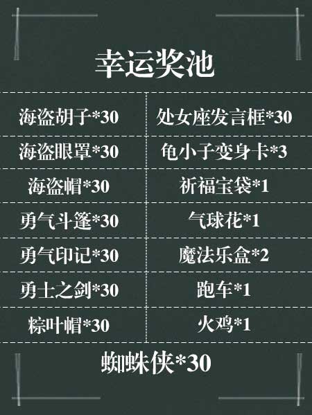 《推理学院》开学活动来了第五封印送送送_游戏资讯-游民部落(gamecolg.com)