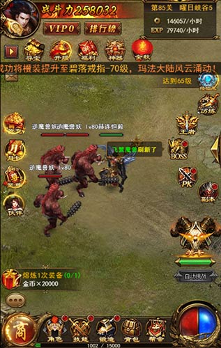还原经典PK体验9377《复古传奇风云》激情曝光_游戏资讯-游民部落(gamecolg.com)