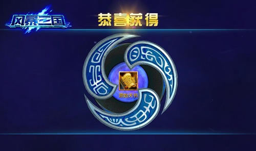 辞旧妆迎新人《风暴三国》新官网上线_游戏资讯-游民部落(gamecolg.com)