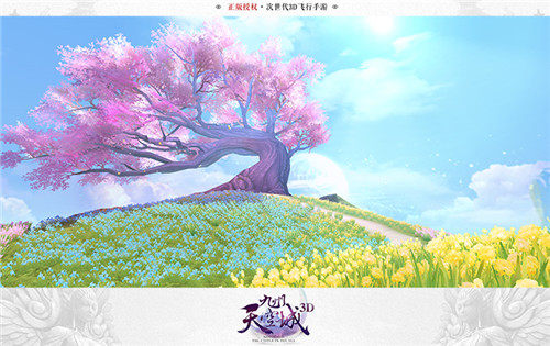 一见倾心《九州天空城3D》你不知道的情缘圣地_游戏资讯-游民部落(gamecolg.com)