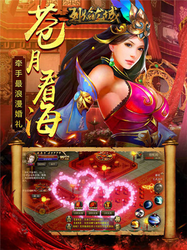 回味经典《烈焰龙城》热血重燃战沙城_游戏资讯-游民部落(gamecolg.com)