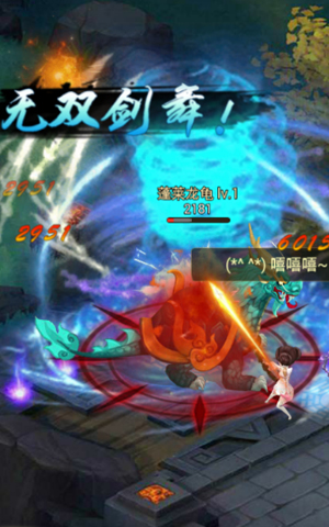 一手掌控《斩仙天下》演绎竖屏酷炫战斗_游戏资讯-游民部落(gamecolg.com)