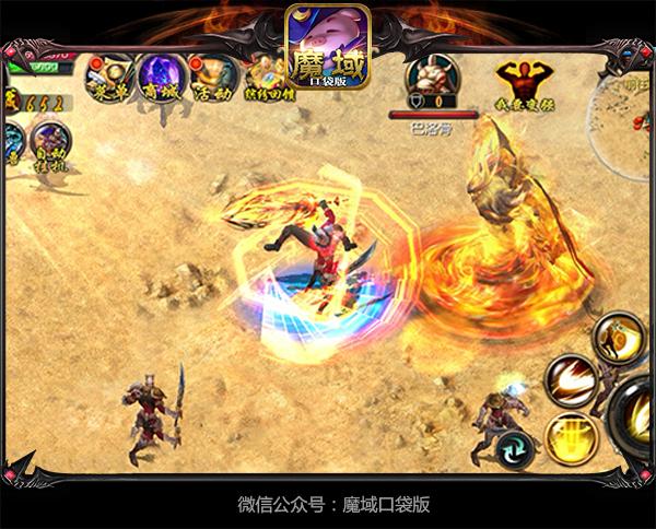 《魔域口袋版》幻兽预约开启赢iPhone8庆新生_游戏资讯-游民部落(gamecolg.com)