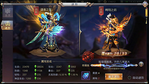 暴涨的战斗力《昆仑墟》圣灵系统震撼上线_游戏资讯-游民部落(gamecolg.com)