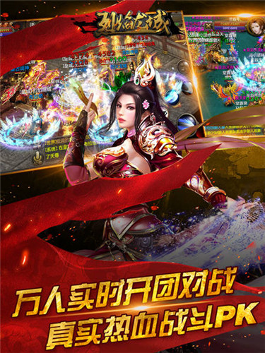 战斗就要如此痛快《烈焰龙城》放肆爆装_游戏资讯-游民部落(gamecolg.com)