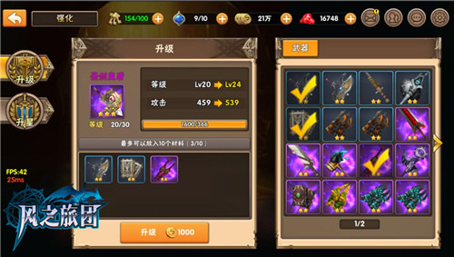 冷兵器版吃鸡体验《风之旅团》剑盾肉搏风味更佳_游戏资讯-游民部落(gamecolg.com)