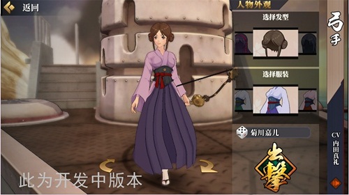 《甲铁城的卡巴内瑞》创角DIY功能曝光_游戏资讯-游民部落(gamecolg.com)