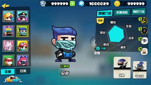 机敏激进有爆点《反斗联盟》忍者出没_游戏资讯-游民部落(gamecolg.com)