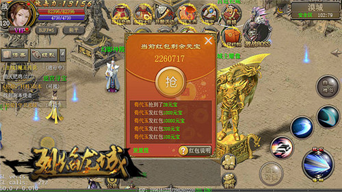 龙城吃鸡你最叼《烈焰龙城》新春贺岁版即将上线_游戏资讯-游民部落(gamecolg.com)