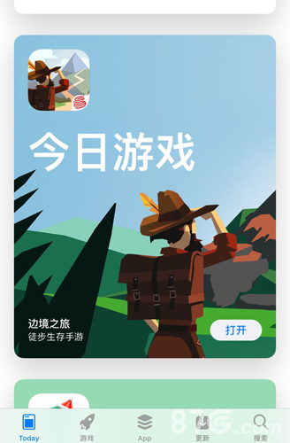 AppStoreToday专题推荐《边境之旅》引发徒步浪潮_游戏资讯-游民部落(gamecolg.com)