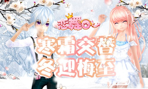 《恋舞OL》黑白信念套装深情信仰_游戏资讯-游民部落(gamecolg.com)