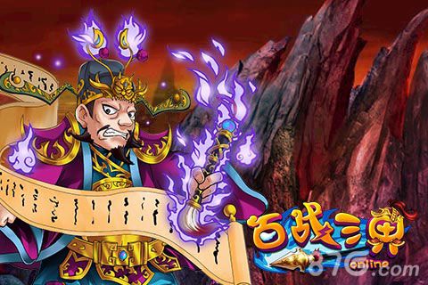 五行全缺咋整《百战三界》五行阵法帮你忙_游戏资讯-游民部落(gamecolg.com)