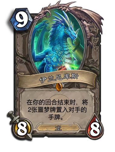 《炉石传说》橙卡diy大猜想堕落巨龙战力爆表_游戏资讯-游民部落(gamecolg.com)