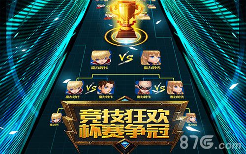 魔力时代手游公测今日震撼开启全场豪礼high翻场_游戏资讯-游民部落(gamecolg.com)