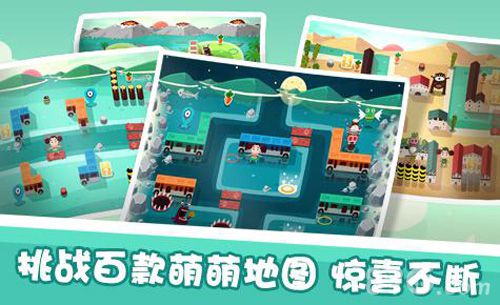 《放了那只猪》ios今日上线让双手操作秀起来_游戏资讯-游民部落(gamecolg.com)
