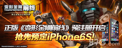 变形金刚前线iOS上线策略操作卡牌手游来袭_游戏资讯-游民部落(gamecolg.com)