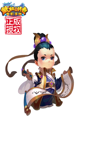 同福客栈的男人们《武林外传电影手游》男神大比拼_游戏资讯-游民部落(gamecolg.com)