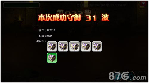 《时空物语》特殊系统介绍人人都是冒险家_游戏资讯-游民部落(gamecolg.com)