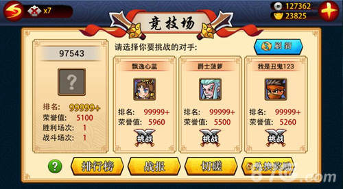 新年新玩法《古川三国志》引领微操手游新时代_游戏资讯-游民部落(gamecolg.com)