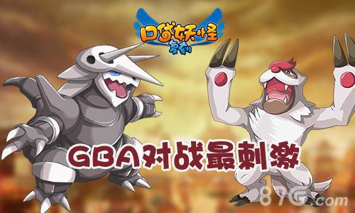 口袋迷新年玩什么就玩《口袋妖怪复刻》_游戏资讯-游民部落(gamecolg.com)