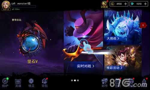 最强新手引导《怪咖联盟》菜鸟必备_游戏资讯-游民部落(gamecolg.com)