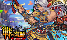 向着大海出发《战之海贼》特色玩法首曝