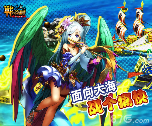 AppStore付费榜第一游戏《战之海贼》开启限免_游戏资讯-游民部落(gamecolg.com)