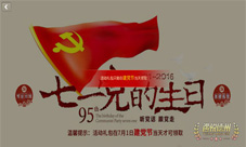 火辣7月《遇悦德州扑克》四重福利重磅来袭