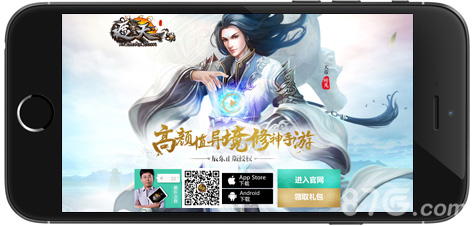 《遮天3D》官网今日上线神物现世全民挖宝_游戏资讯-游民部落(gamecolg.com)