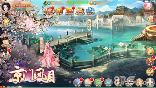 唤醒夏日风月《京门风月》手游新版本玩法再突破_游戏资讯-游民部落(gamecolg.com)