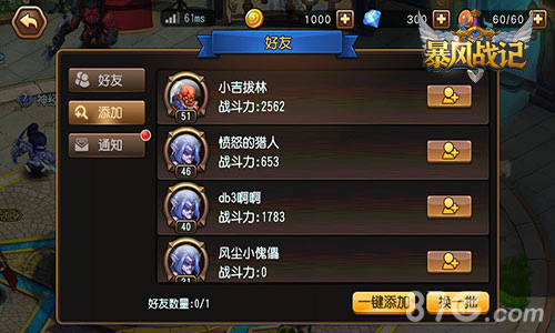 征战魔幻策略至上《暴风战记》直击元素新花样_游戏资讯-游民部落(gamecolg.com)