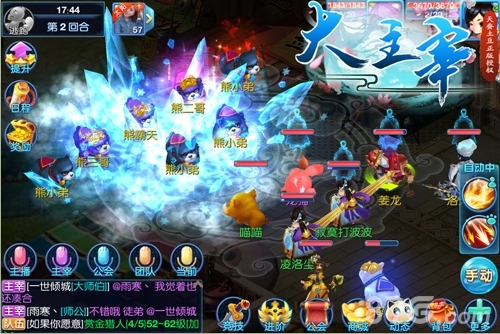 《大主宰_新版》疯狂折扣来袭双十一还要剁手?_游戏资讯-游民部落(gamecolg.com)