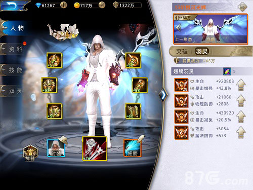 《黎明之光》手游金刚版本燃爆上线_游戏资讯-游民部落(gamecolg.com)