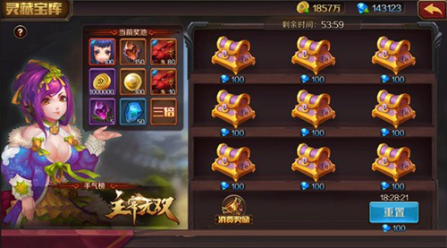 《主宰无双》3D玄幻卡牌巅峰对决3.0版本来袭_游戏资讯-游民部落(gamecolg.com)