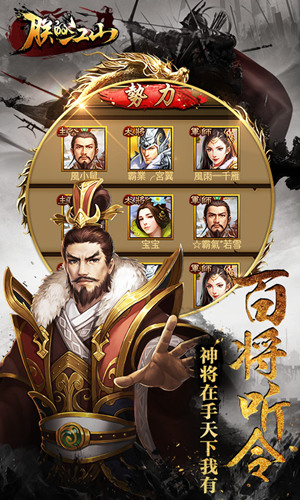 专访《朕的江山》制作人:用创新唤醒沉埋已久的热情_游戏资讯-游民部落(gamecolg.com)
