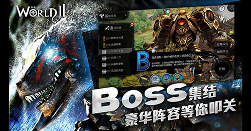 《世界2》UWP版1月4日11点登陆微软商店_游戏资讯-游民部落(gamecolg.com)